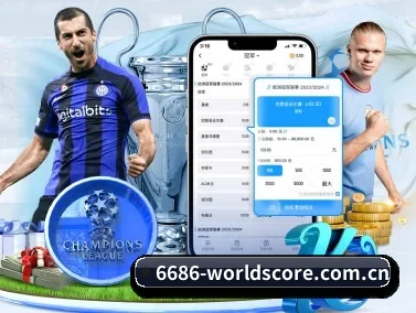 皇冠新体育app下载 APP