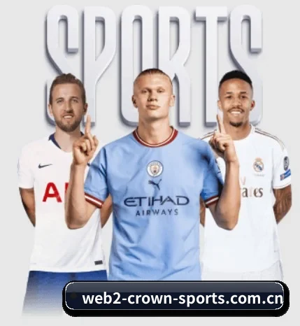 皇冠crown体育在线围绕看球场景设计的核心服务 - 多运动项目内容板块
